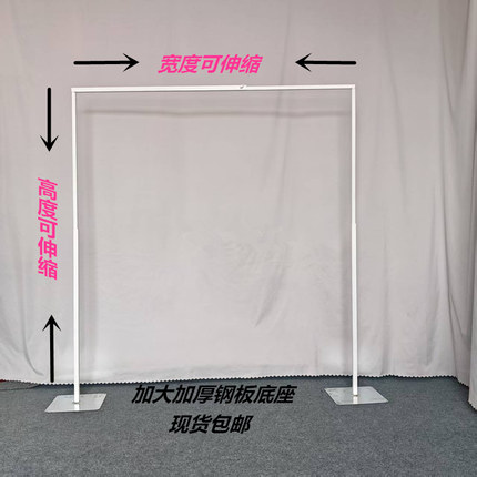 婚庆道具铁艺屏风方形拱门伸缩架子纱幔布幔舞台摆件背景调节简单