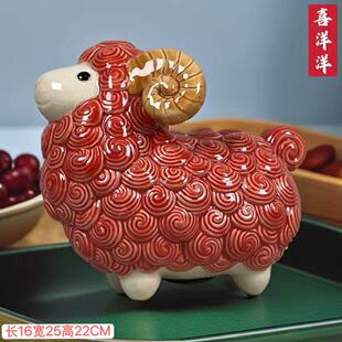 美陶 十二生肖羊 存钱罐陶瓷可爱精致小摆件石湾公仔客厅装饰摆设