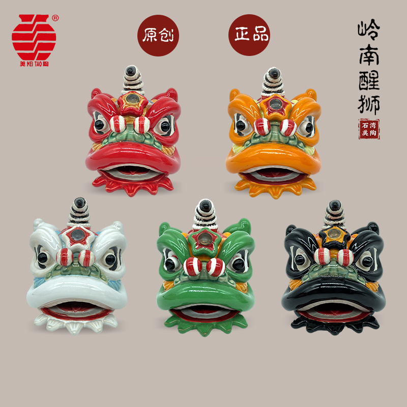 中式舞狮创意陶瓷国潮原创工艺品