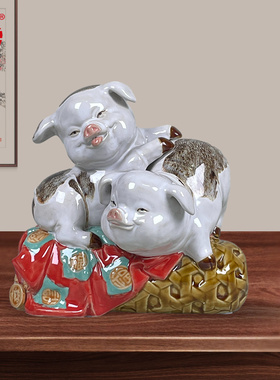 乔迁客厅小摆件美陶陶瓷中式送礼