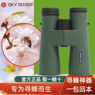 正品裕众天虎旗云超高清专业APO12X56超广角防水平场ED双筒望远镜