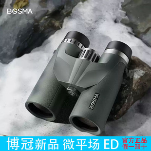 博冠新款云豹12x50ED双筒望远镜高清高倍防水找蜜蜂观鸟工程户外