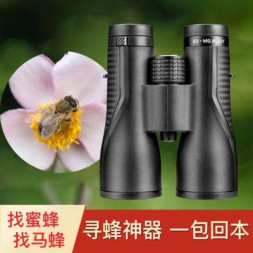 胜途超高清高倍ED望远镜