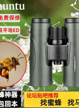正品胜途专业级平场10x42ED观鸟双筒超高清望远镜防水专业找马蜂