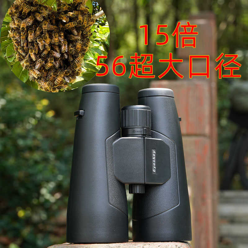 艾斯基15倍超清ED望远镜