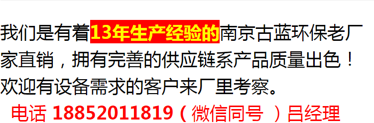 南京冲压式潜水搅拌机工厂 污泥搅拌机