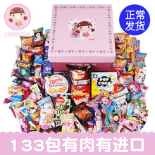 大人混装网红零食旅游一箱送大礼包1