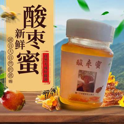 刘波宁太行山野酸枣蜜原生态小枣花蜜天然无添加农家自产蜂蜜500g