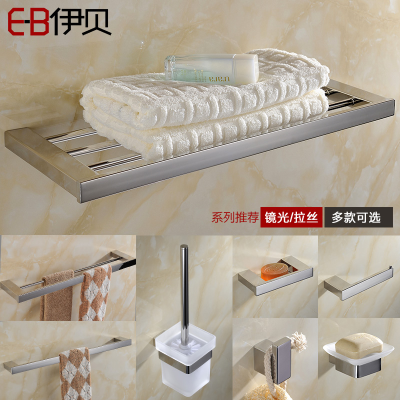 浴室毛巾架套装304不锈钢亮光