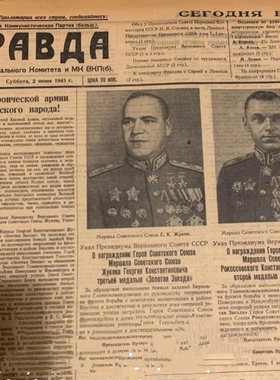 3张前苏联老报纸俄文俄语拍照道具背景外语学习