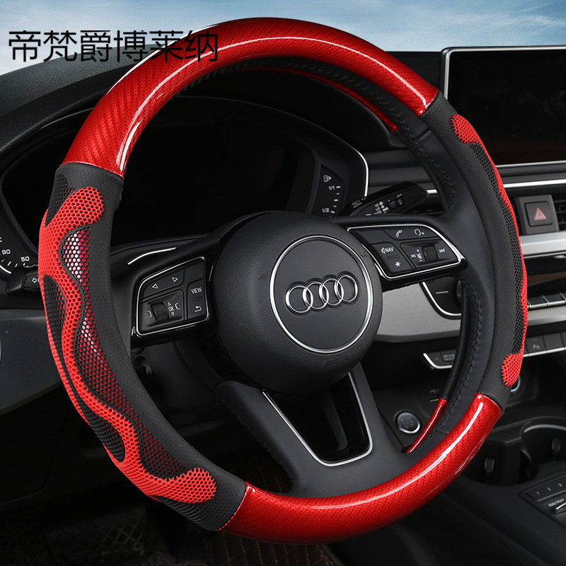 新款碳纤维方向盘套汽车用品车内饰品源头厂家一件代发跨境批发