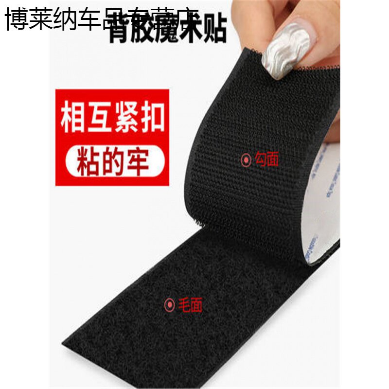 卡扣高粘度胶布车载地毯粘胶双面胶专用强力毛绒面汽车脚垫固定贴