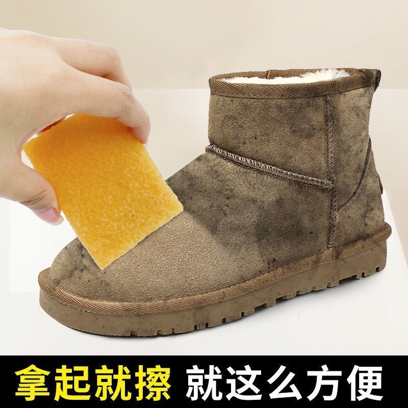 擦鞋神器生胶片去污生胶块清洁小白鞋翻毛皮磨砂麂皮免洗生胶擦