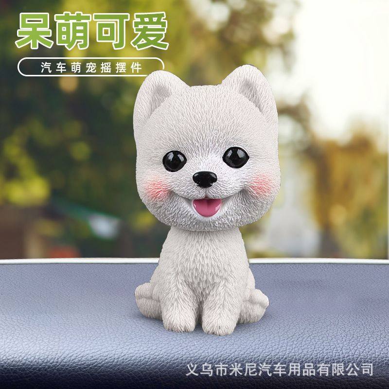 汽车卡通摆件 个性呆萌摇头狗 车载仪表台创意装饰摆件可爱狗狗
