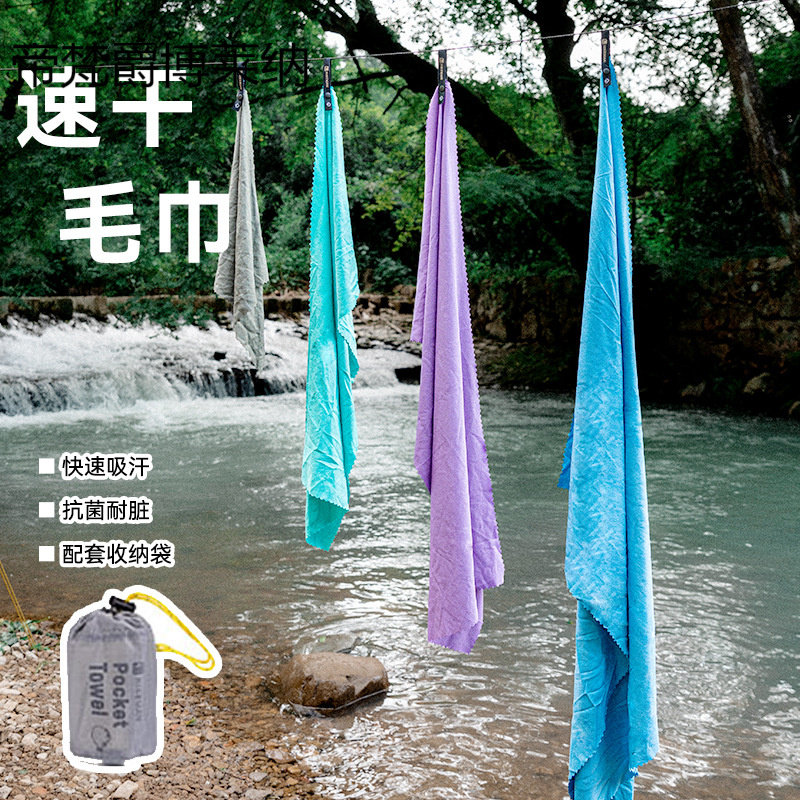 hikeman户外速干毛巾跨境露营便图片