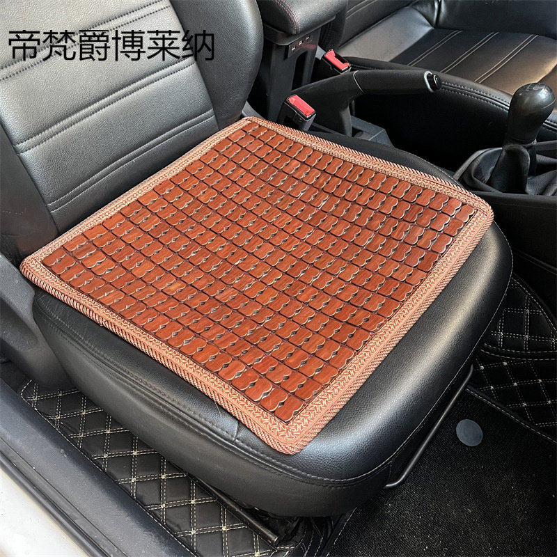 汽车竹片坐垫夏季麻将块竹块四方图片