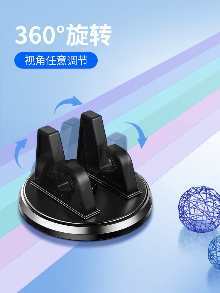 车载手机支架车用导航专用新款吸盘多功能车上固定支撑架防震货车