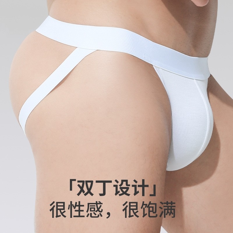 镂空双丁内裤男低腰纯色U凸弹力紧身性感裤衩透气丁字裤男生短裤,女士内衣/男士内衣/家居服,男丁字裤,淘宝优惠券,粉丝福利购,淘宝优惠卷