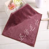 酒店宾馆全棉白毛巾深色小方巾厨房餐厅抹布咖蓝色小毛巾纯棉四方