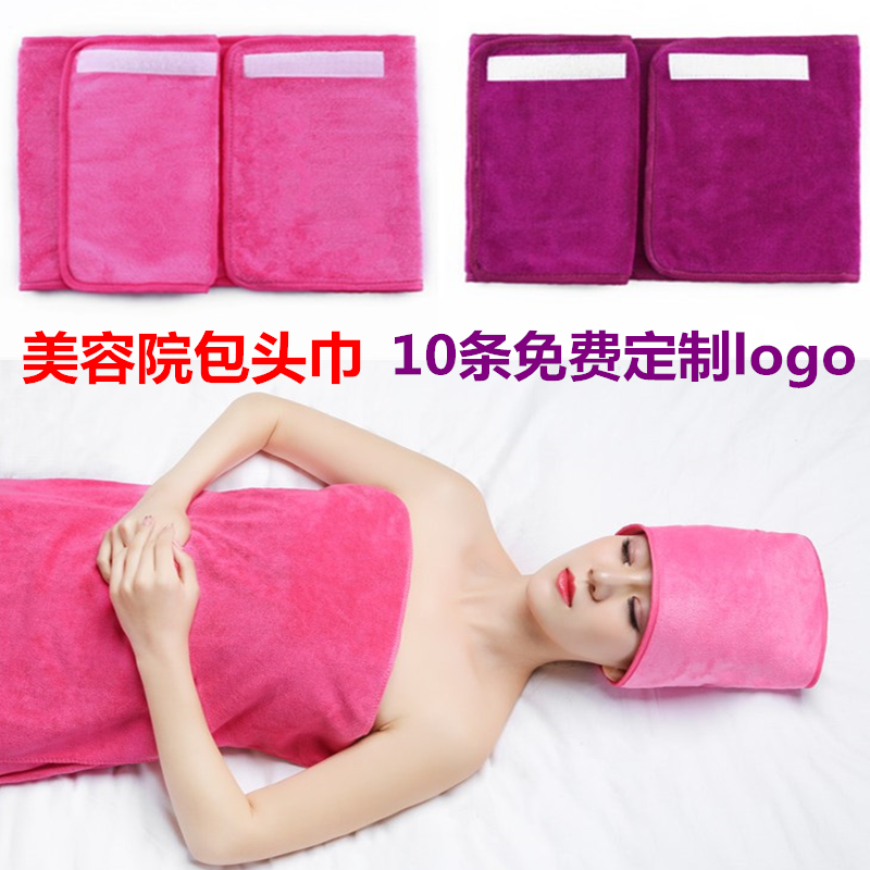专用比纯棉定制logo毛巾包头巾