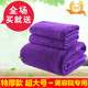美容院浴巾铺床超大号200大款 100加大180特大浴巾纯棉毛巾 特大码