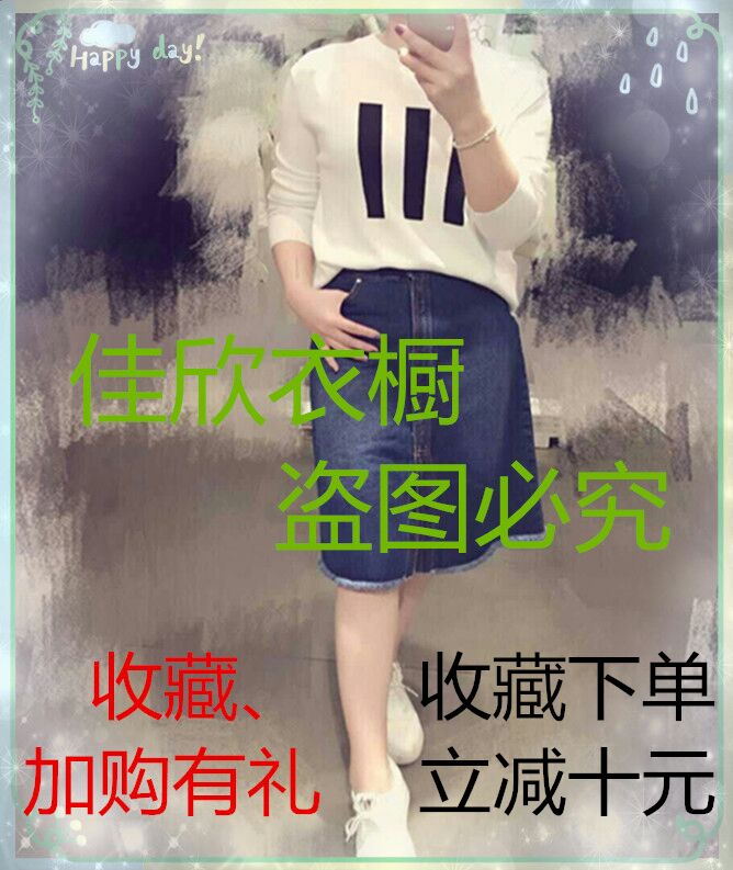 星星同款高腰开叉牛仔半身裙女夏季a字裙包臀半裙小个子梨形长裙