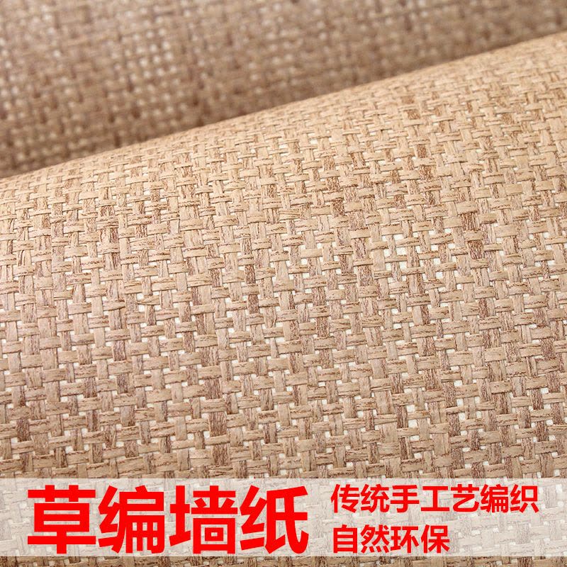 泰式墙纸东南亚风格壁纸榻榻米壁纸日式背景墙 草编墙纸天然壁纸
