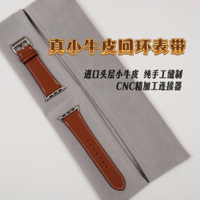 真小牛皮+cnc连接器+纯手工缝制