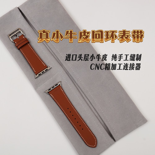 真小牛皮+cnc连接器+纯手工缝制