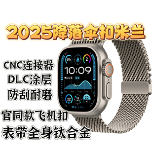 适用于ultra3 1代S11 8钛合金降落伞扣cnc连接器米兰尼斯