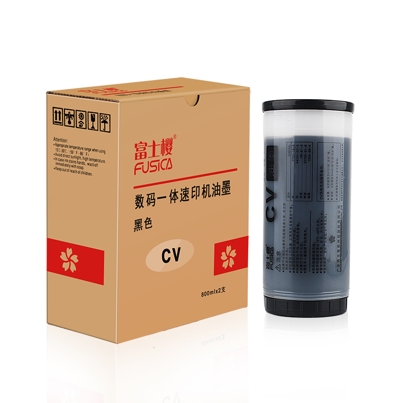 富士樱适用CV/学印宝/小举人黑色油墨（S-4877V）速印机 CV1850N