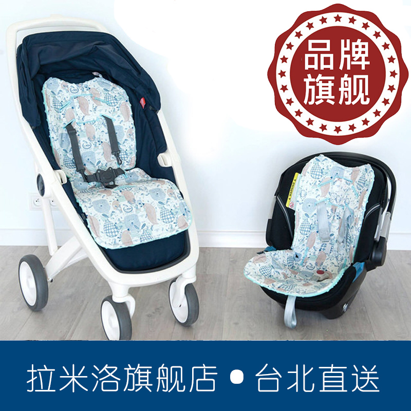 官方正品La Millou拉米洛豆豆婴儿手推伞车凉席坐垫/双面四季通用|ruв категории подгузник/шампунь/вскармливать/тележка кроватью, подтяжки/с ребенком/Поездки товаров, Поездки товаров - от Buy2taobao.com для оказания профессиональной услуги покупки агента Taobao