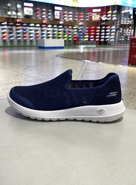 skechers斯凯奇 男鞋一脚蹬 透气透网休闲鞋 单网健步鞋 216700