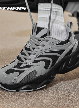 skechers斯凯奇D'LITES系列男鞋老爹鞋运动休闲鞋轻质缓震118326