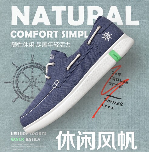 Skechers凯奇百搭一脚蹬船鞋