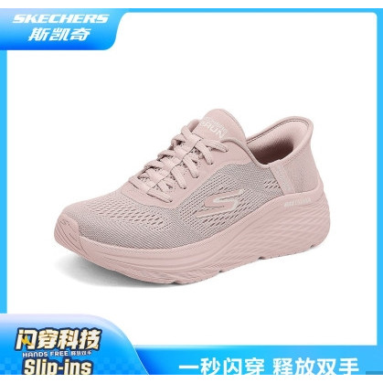 Skechers斯凯奇MAX CUSHIONING跑步鞋运动鞋厚底缓震休闲鞋129642