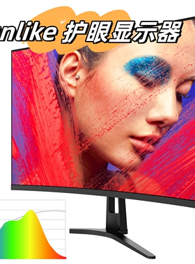 如然光sunlike护眼显示器预防干眼症适用高清RG0蓝光降低刺眼70%