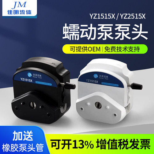 循环大流量防腐蚀蠕动泵快装