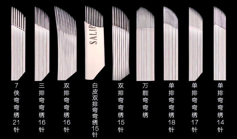 手工漂唇弯弯绣打雾针