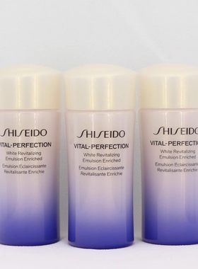 资生堂悦薇珀翡紧颜亮肤乳滋润型