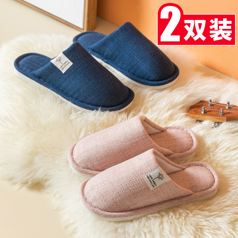棉拖鞋家居防滑男士情侣厚底