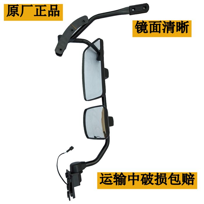 江淮货车配件新骏铃V3V5V6G6H330倒车镜总成后视镜总成反光镜镜秆