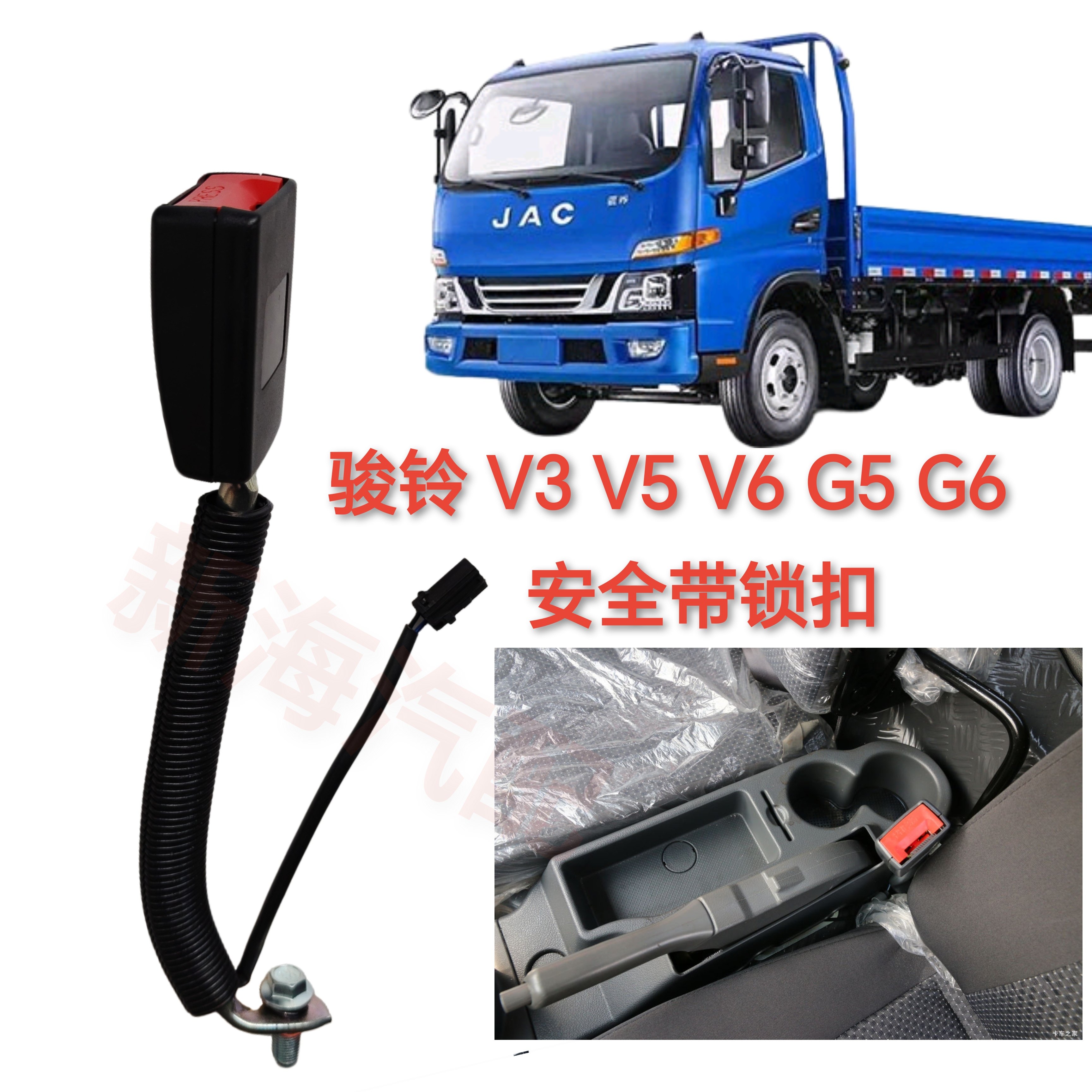 江淮骏铃货车V3V6V5G5G
