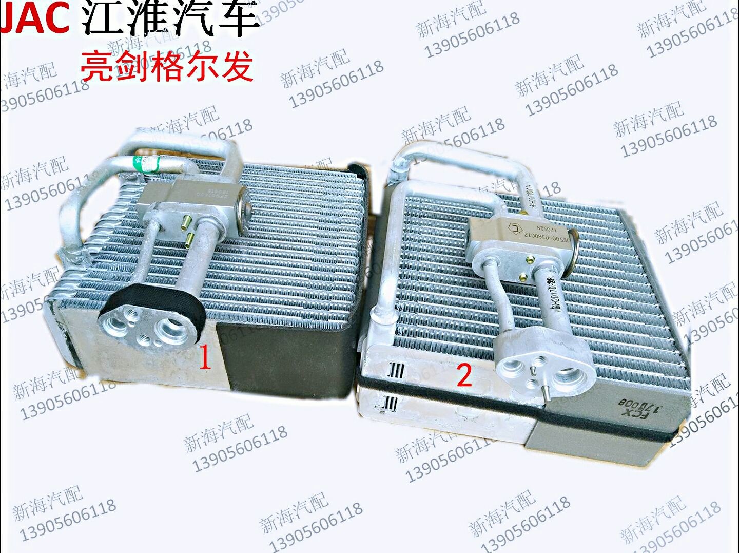 江淮格尔发货车配件K3WK5A5重卡配件空调蒸发箱芯体蒸发器原厂