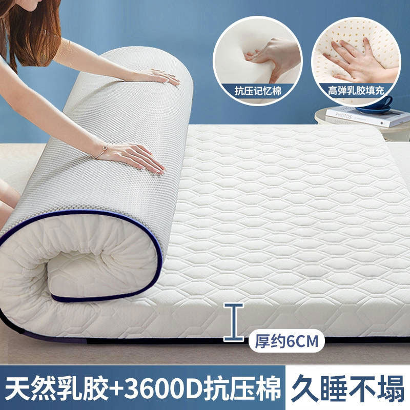 simmons/席梦思乳胶床垫床垫/床褥/床护垫/