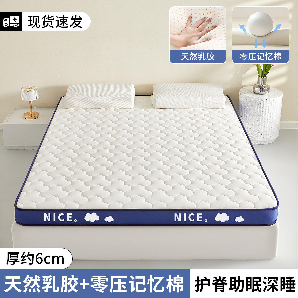 美国席梦思乳胶记忆棉床垫软垫家用卧室榻榻米租房专用床垫家庭用图片
