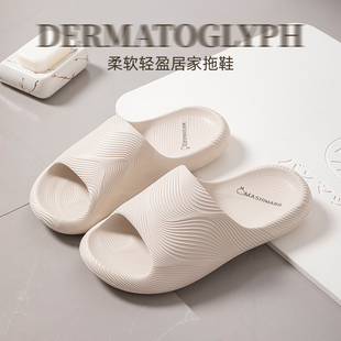 流氓兔拖鞋女新款夏季防滑家用浴室洗澡舒适居家踩屎感凉拖鞋男士