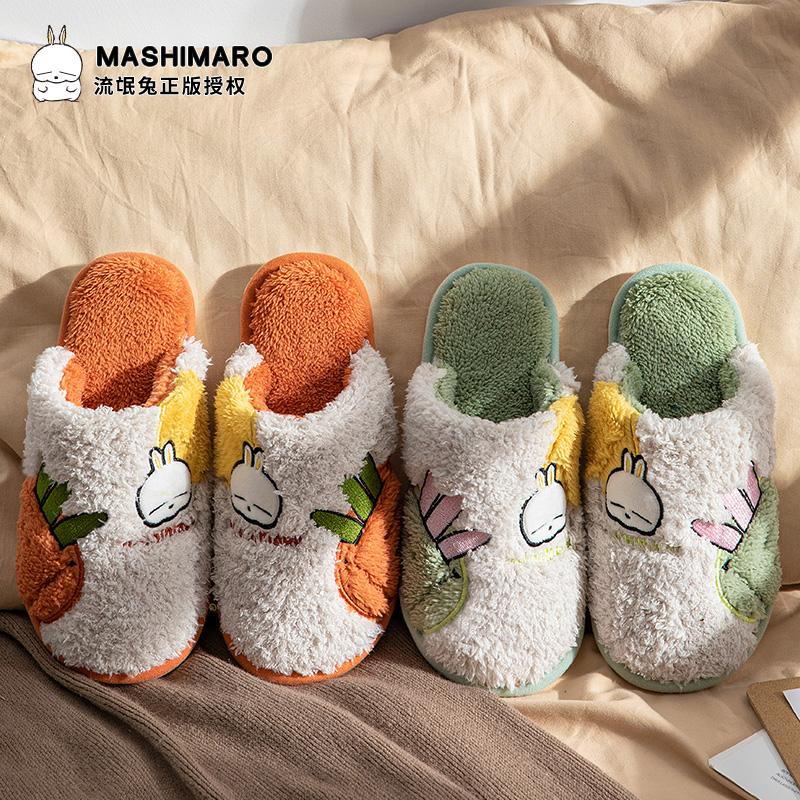 流氓兔棉拖鞋女冬季室内卡通可爱