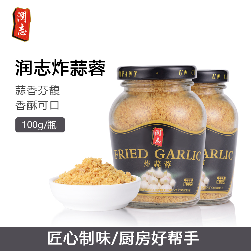 香港润志调味品油炸蒜蓉潮汕家常