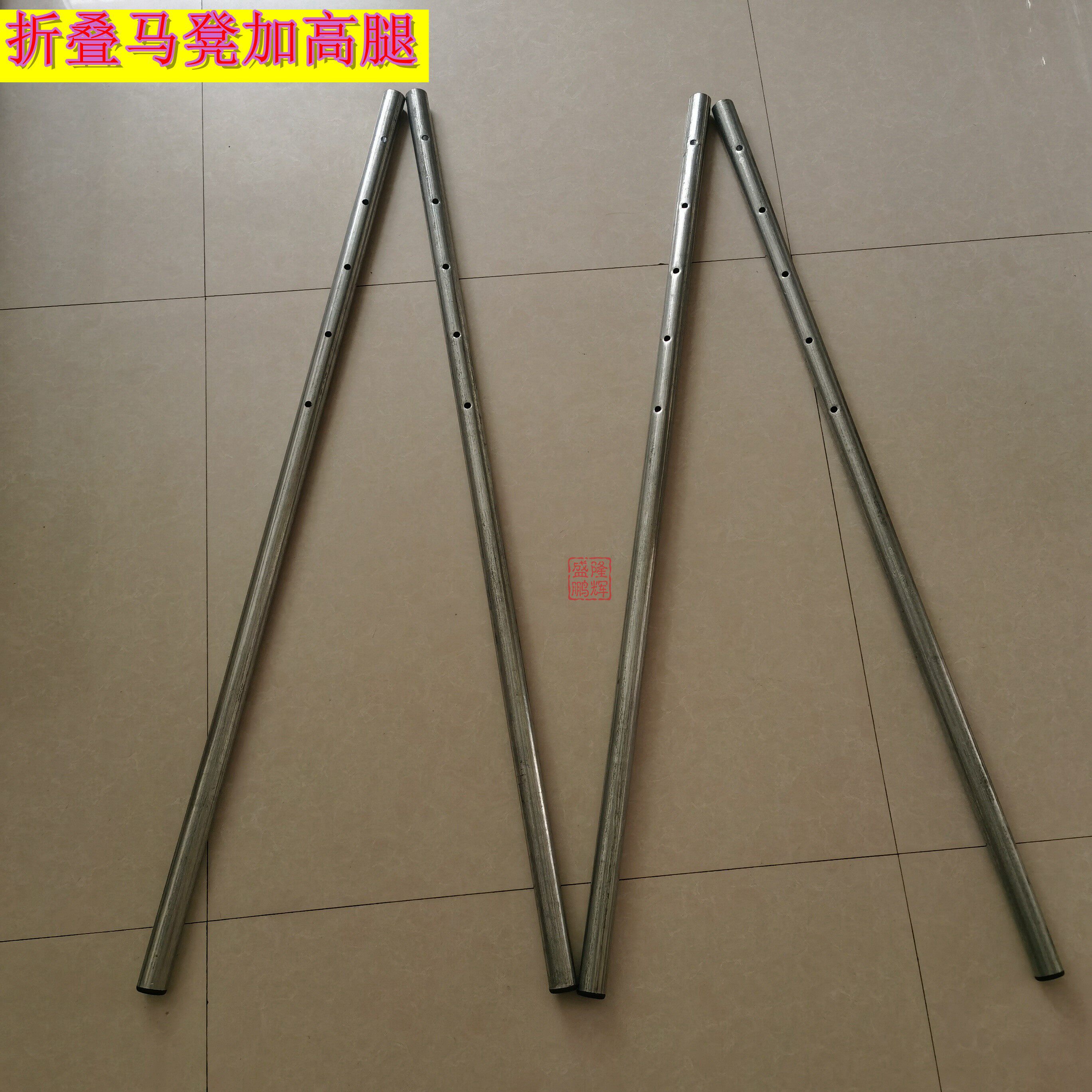 圆管折叠马凳加长腿脚架伸缩腿脚手架升降腿工地铁架升高腿加高腿